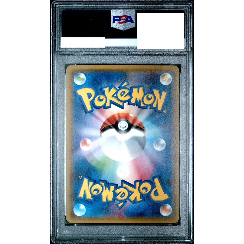 Gardevoir GX HR — back