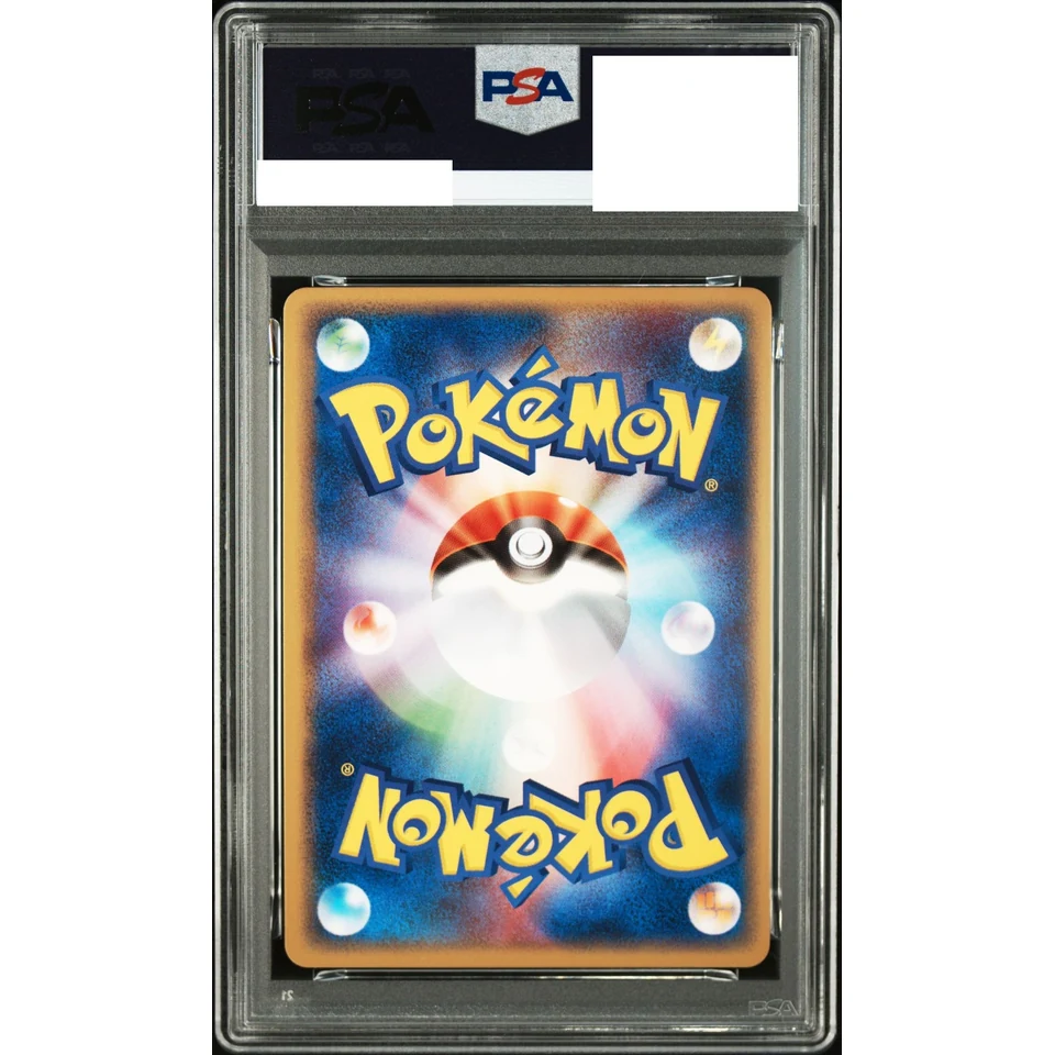 Electrode ex — back