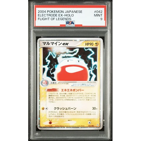 Electrode ex — front