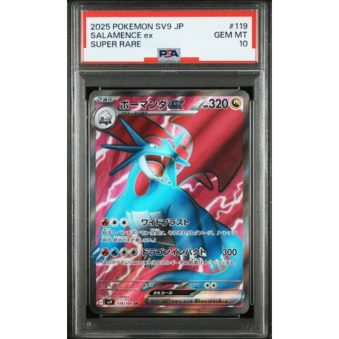 Salamence ex SR — front