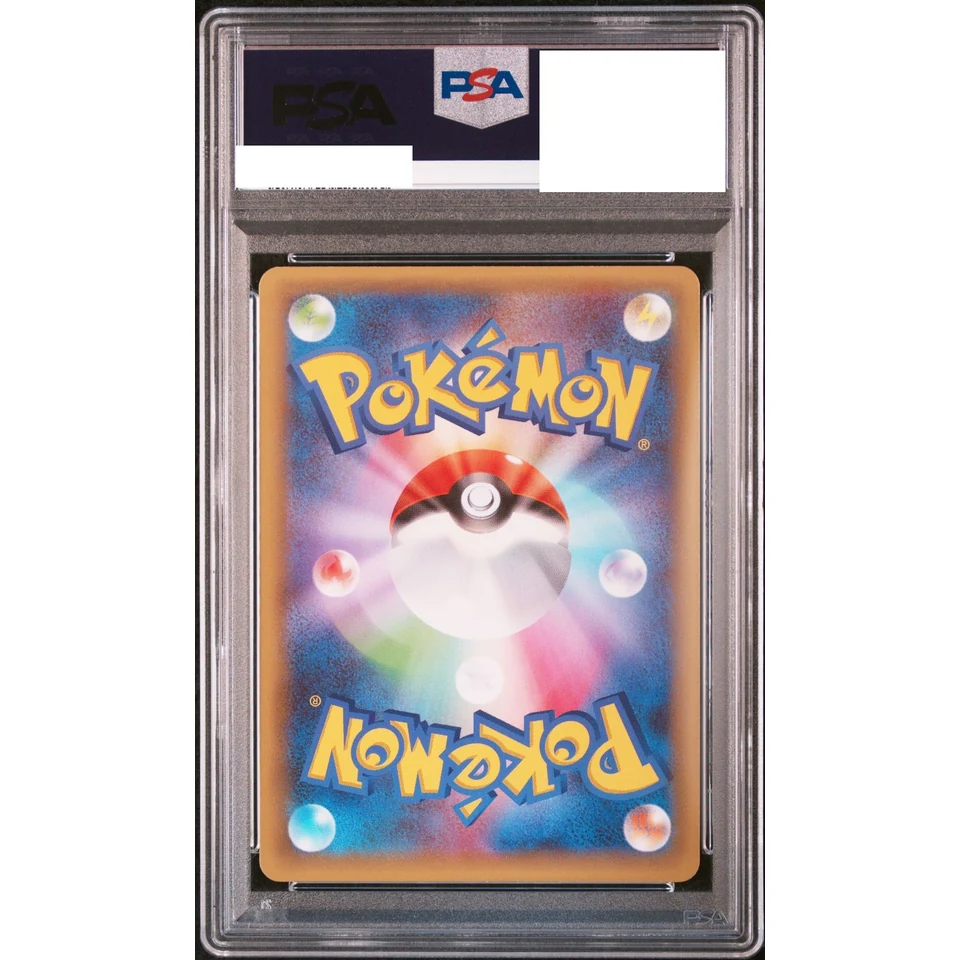 Venusaur: PROMO — back