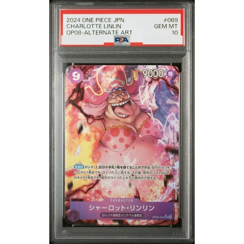 Charlotte Linlin SR-P — front