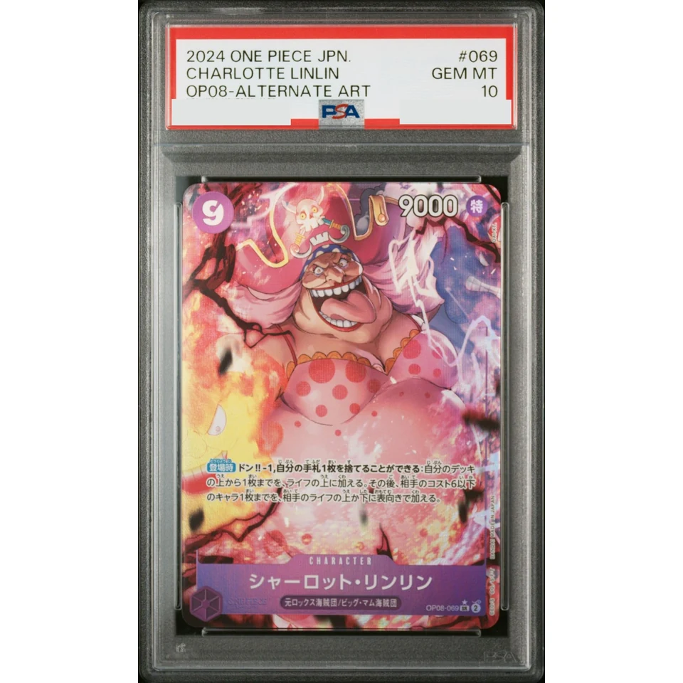 Charlotte Linlin SR-P — front