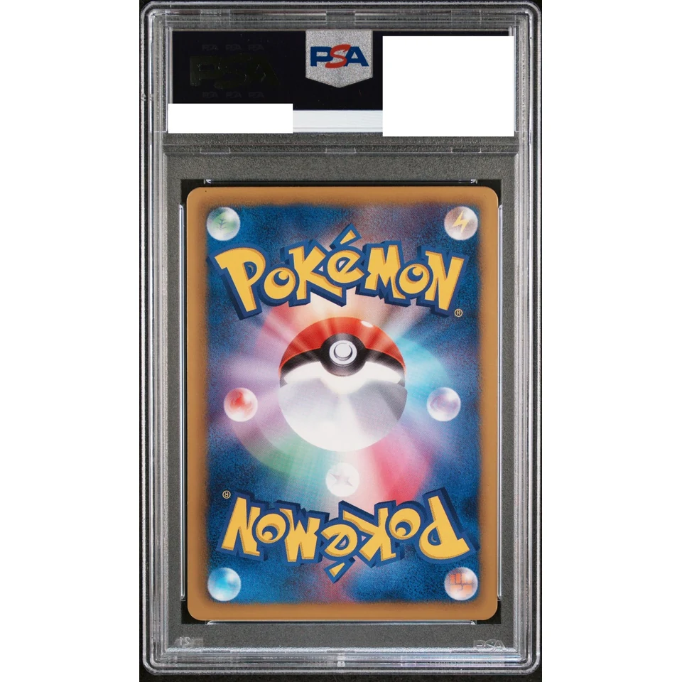 Magikarp P — back