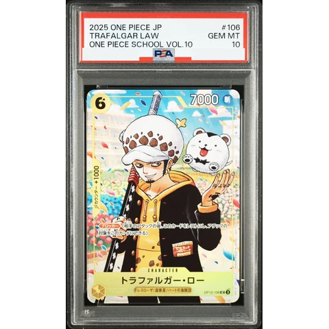 Trafalgar Law UC — front