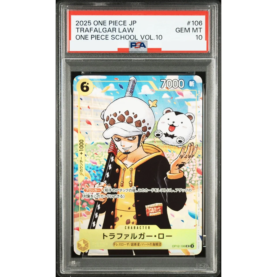Trafalgar Law UC — front