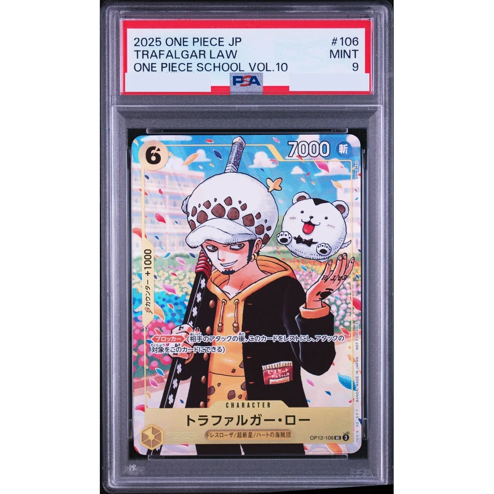 Trafalgar Law UC — front