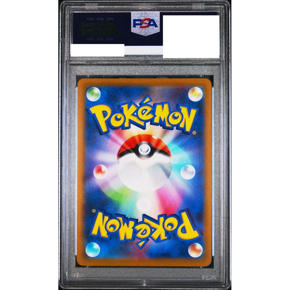 Pikachu V — back