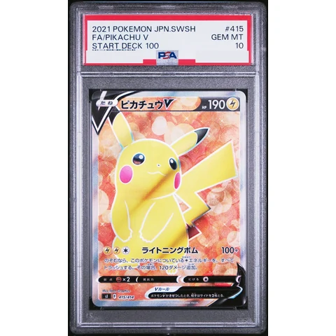 Pikachu V — front