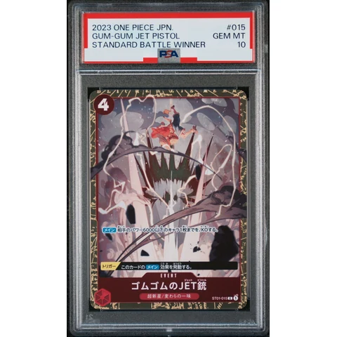 Gum-Gum Jet Pistol C — front