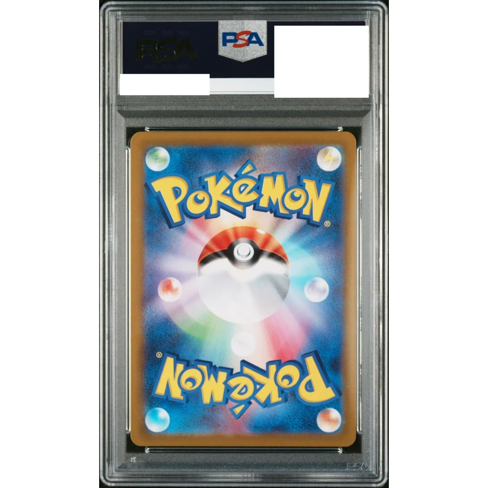 Radiant Eevee K — back