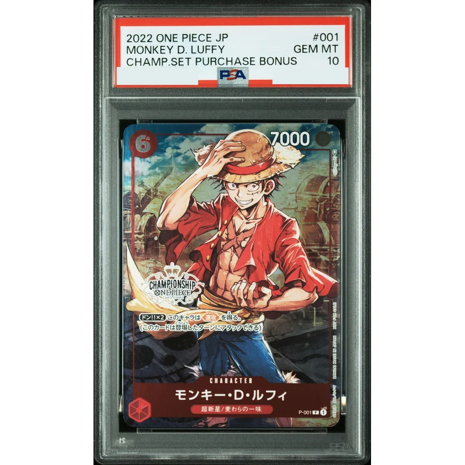 Monkey D Luffy P — front