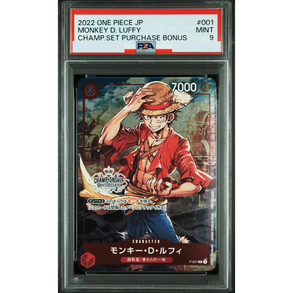 Monkey D Luffy P — front