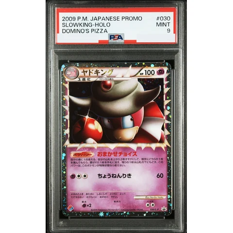 Slowking — front