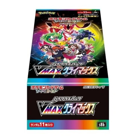 Pokémon Sword & Shield High Class Pack VMAX Climax Box — front
