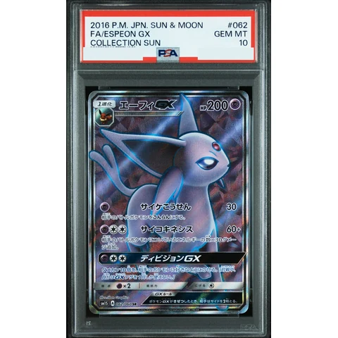 Espeon GX SR — front