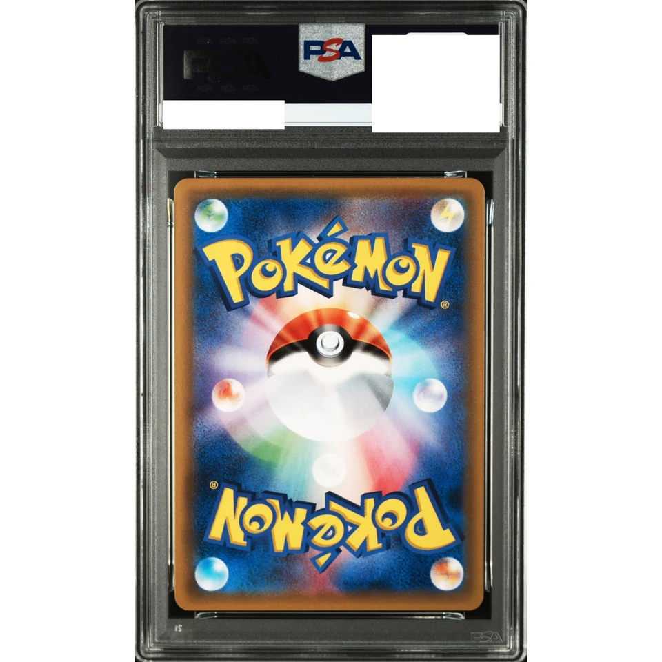 Espeon GX SR — back