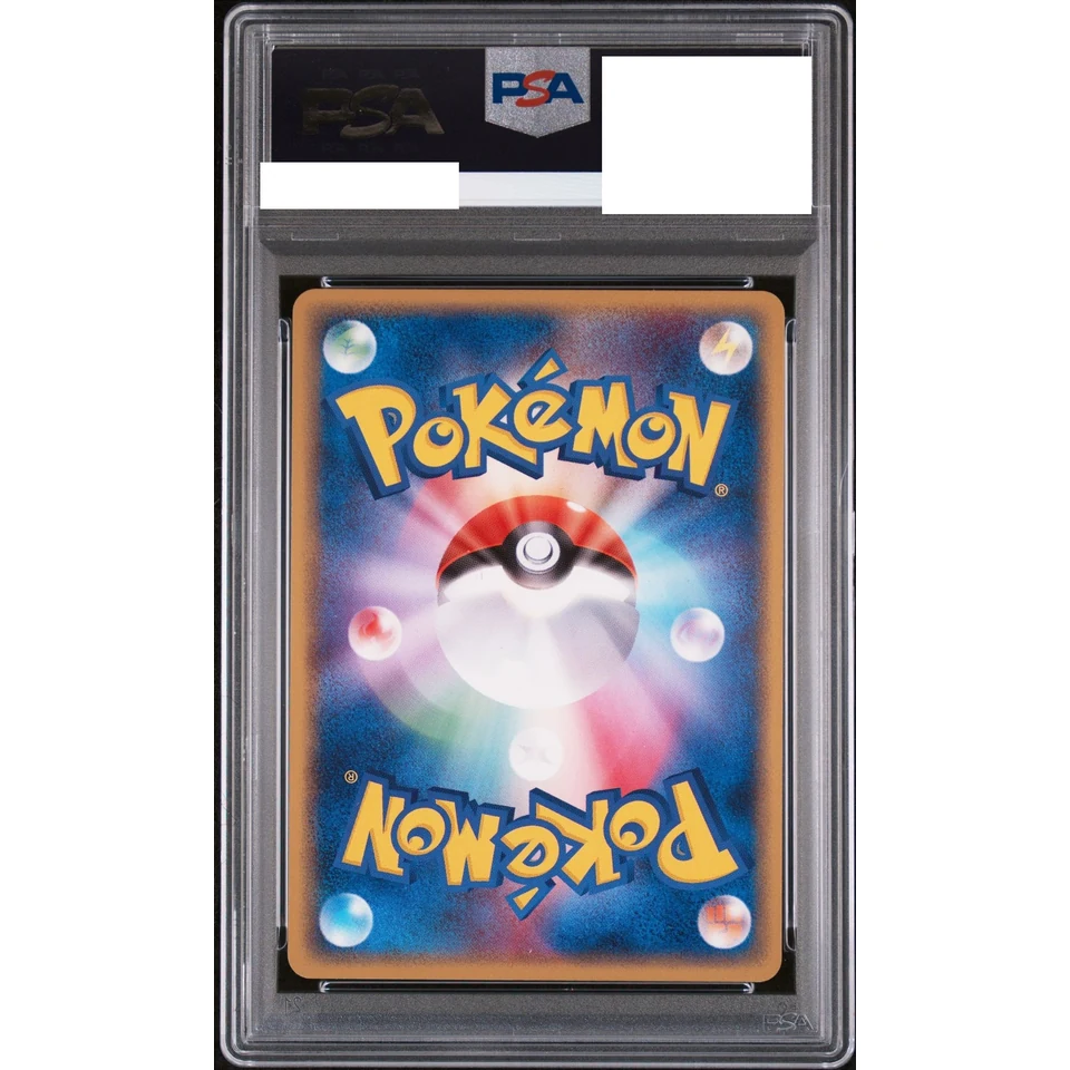 Magikarp Delta Species :1ED — back