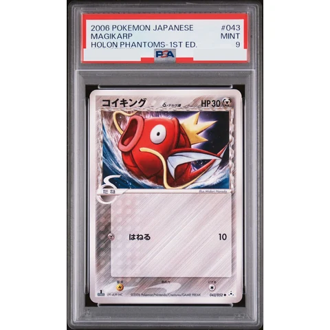 Magikarp Delta Species :1ED — front