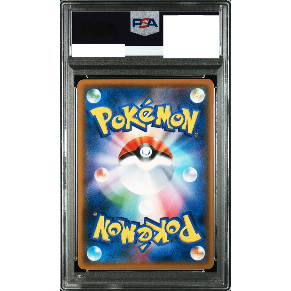 Articuno: PROMO — back