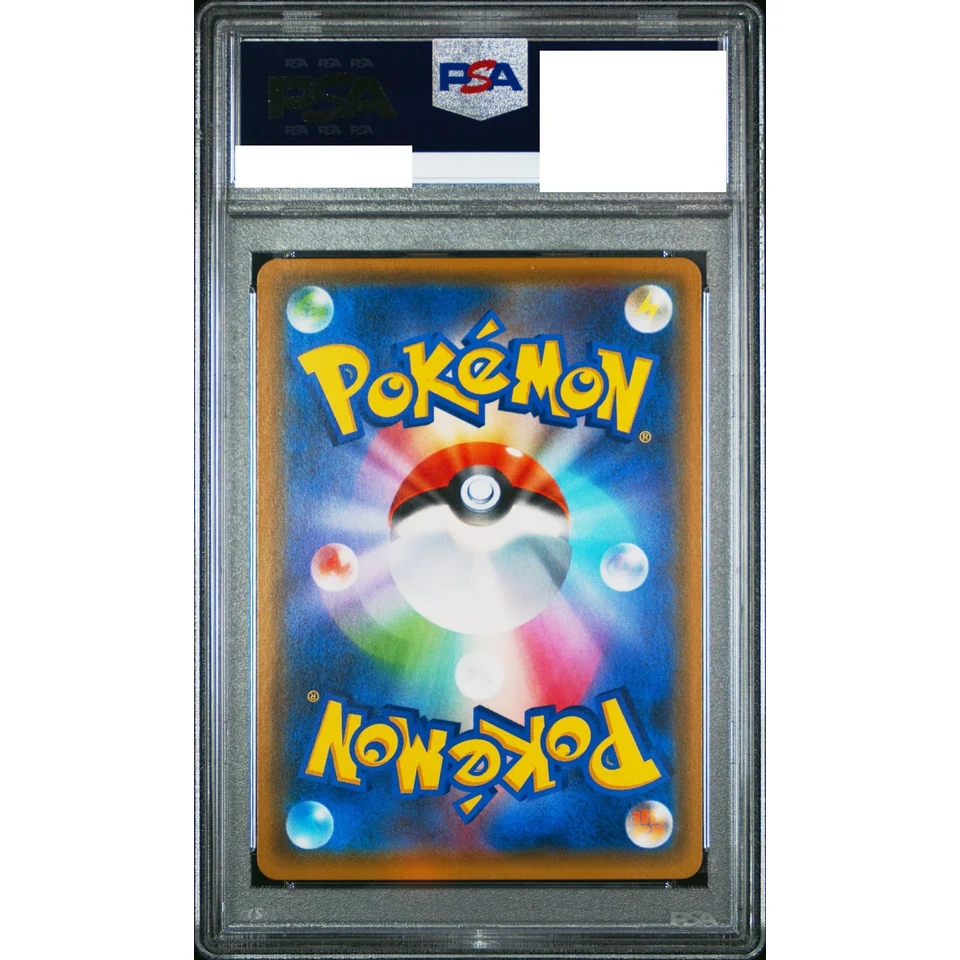 Articuno: PROMO — back