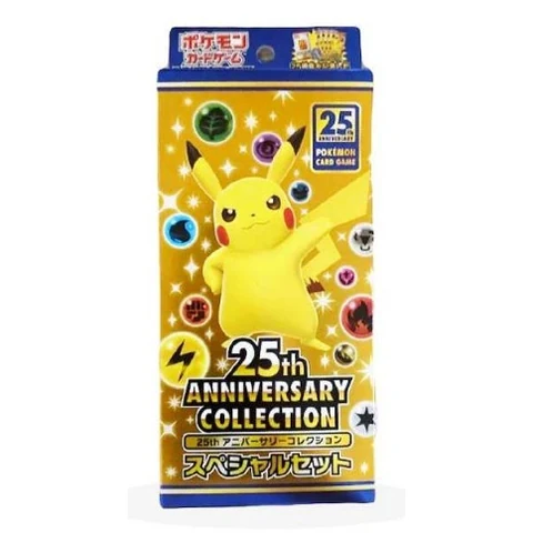 Pokémon Sword & Shield 25th Anniversary Collection Special Set — front