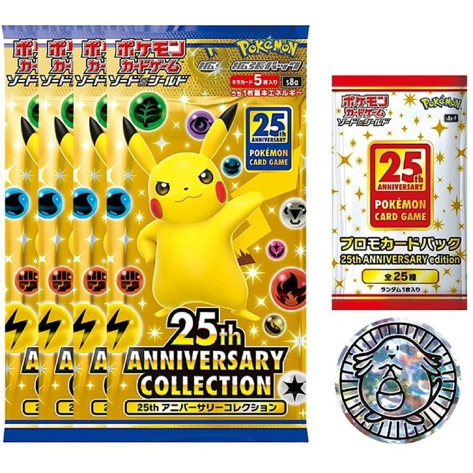 Pokémon Card Game Sword & Shield 25th Anniversary Collection Special Set — back