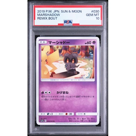 Marshadow U — front