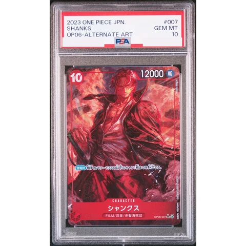 Shanks SR-P — front