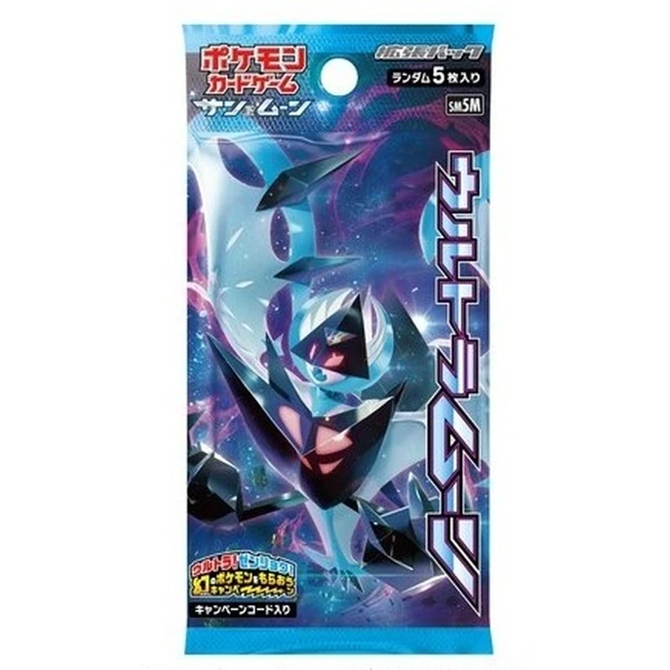 Pokémon Card Game Sun & Moon, Expansion Pack “Super-Burst Impact” Box — back