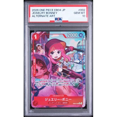 Jewelry Bonney R-P — front
