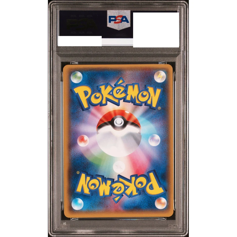 Jirachi R — back