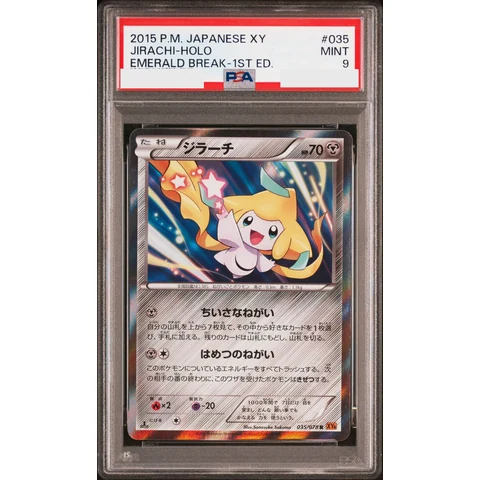 Jirachi R — front