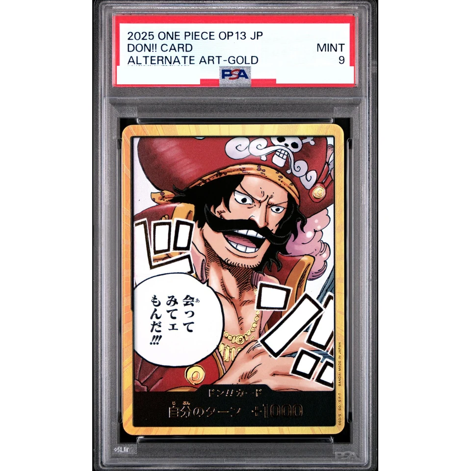 DON!! Card : Gol D. Roger Super Parallel (Booster Pack "CARRYING ON HIS WILL") — front