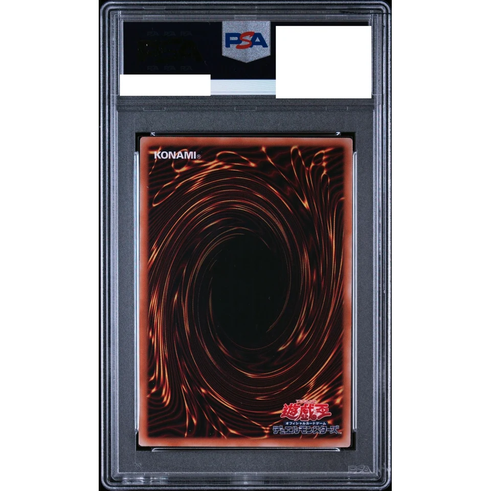 Starjunk Synchron PSE :Over Flame — back