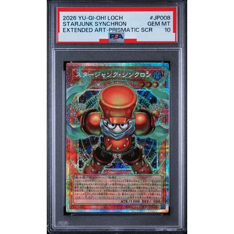 Starjunk Synchron PSE :Over Flame — front