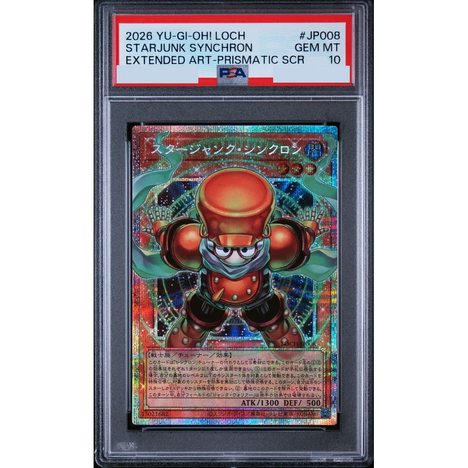 Starjunk Synchron PSE :Over Flame — front