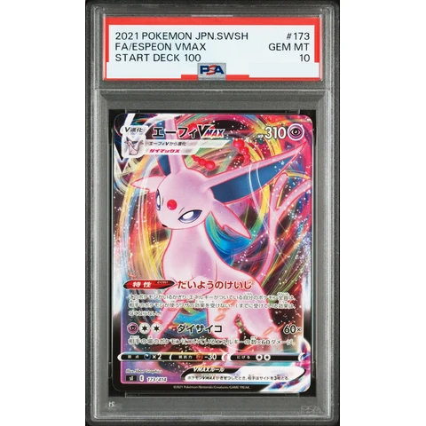 Espeon VMAX — front