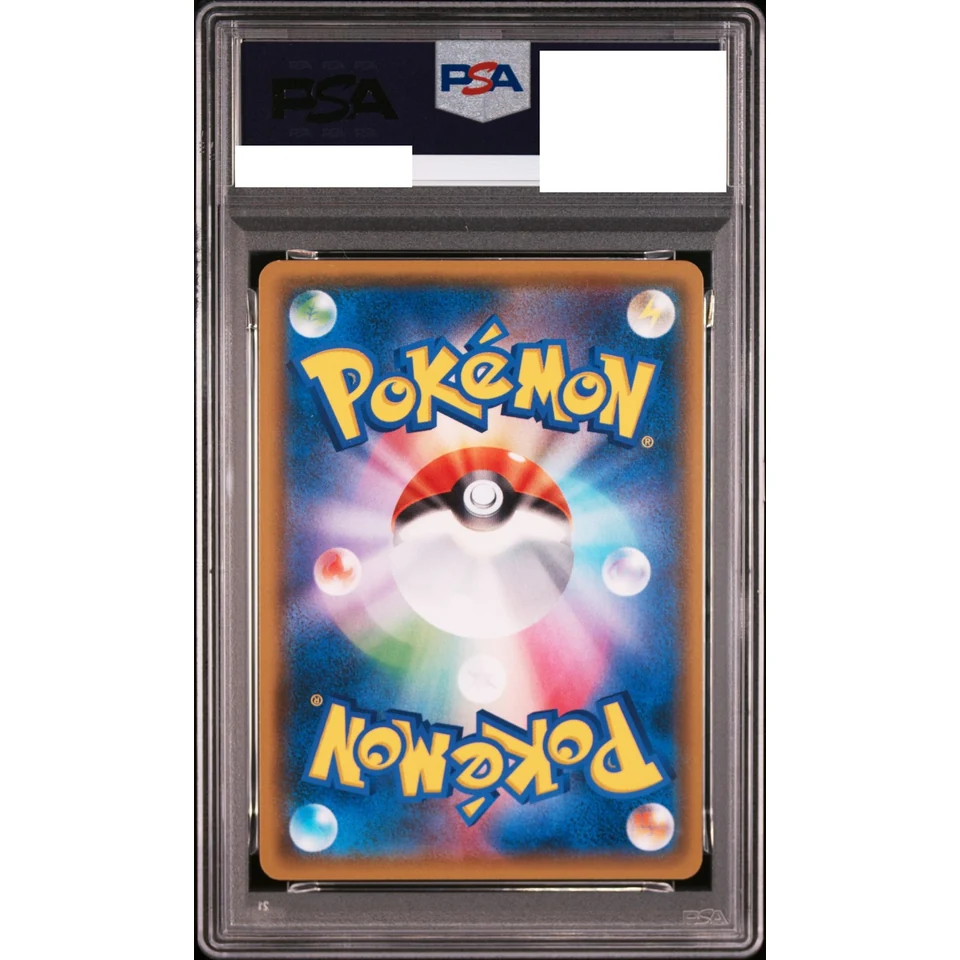 Tyranitar GX RR — back