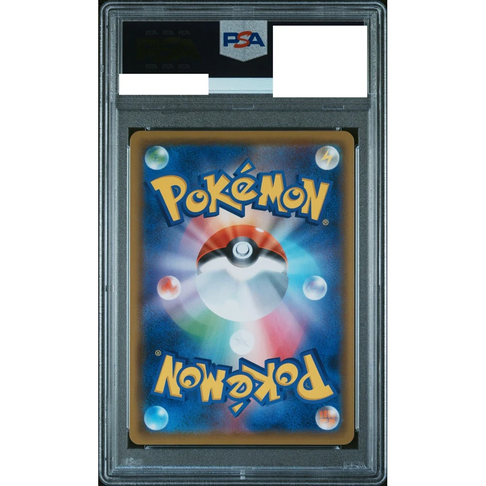 Mega Lopunny & Jigglypuff GX SR — back