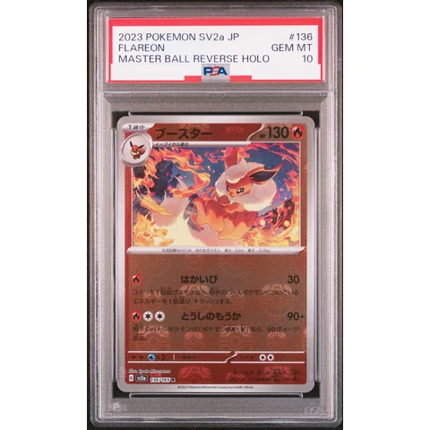 Flareon R: Master Ball Mirror — front