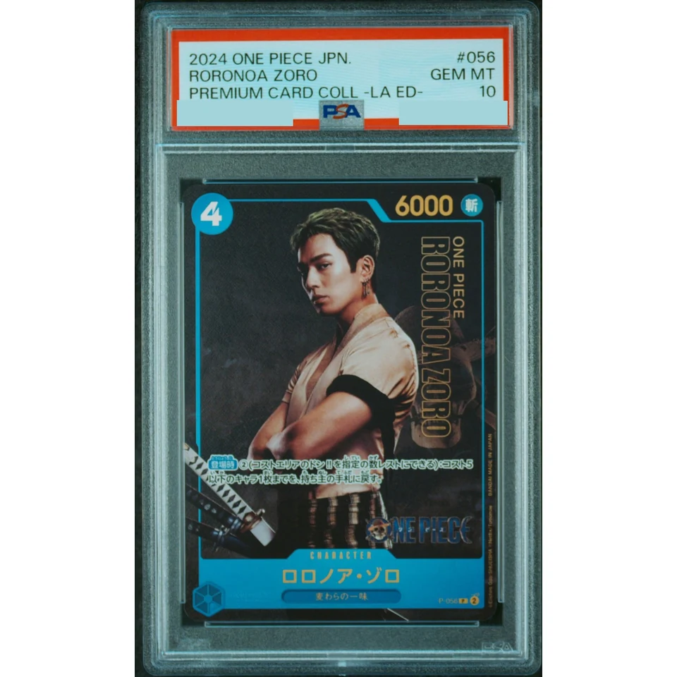 Roronoa Zoro P — front