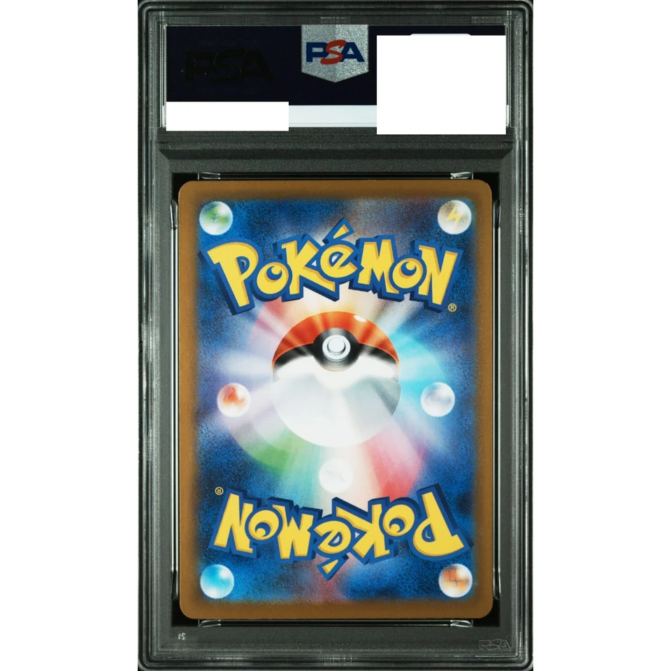 MEGA Charizard X ex SR — back