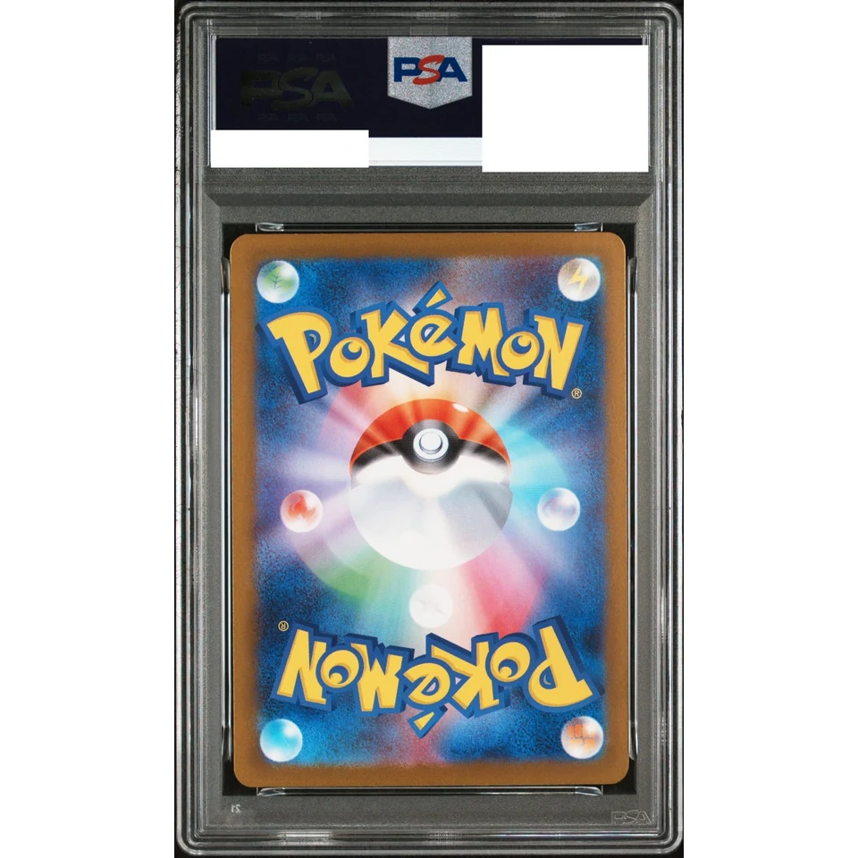 MEGA Charizard X ex SR — back