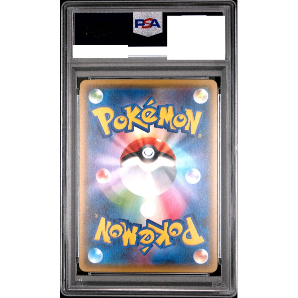 Ho-Oh P — back