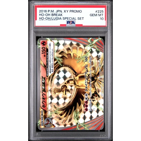 Ho-Oh P — front
