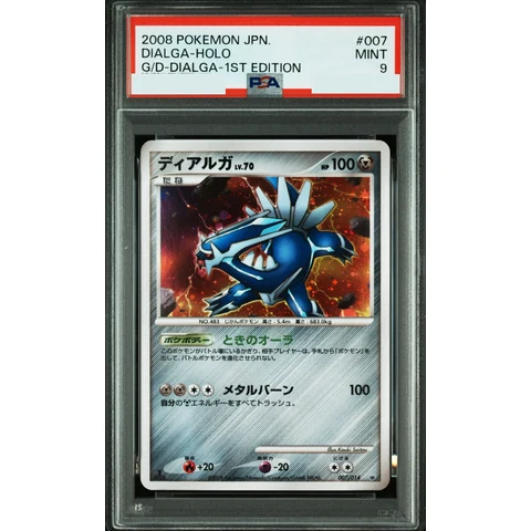 Dialga :1ED — front