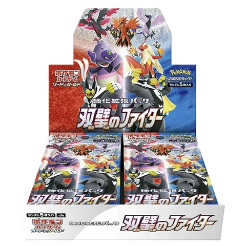 Pokémon Sword & Shield Twin Fighter Box — front