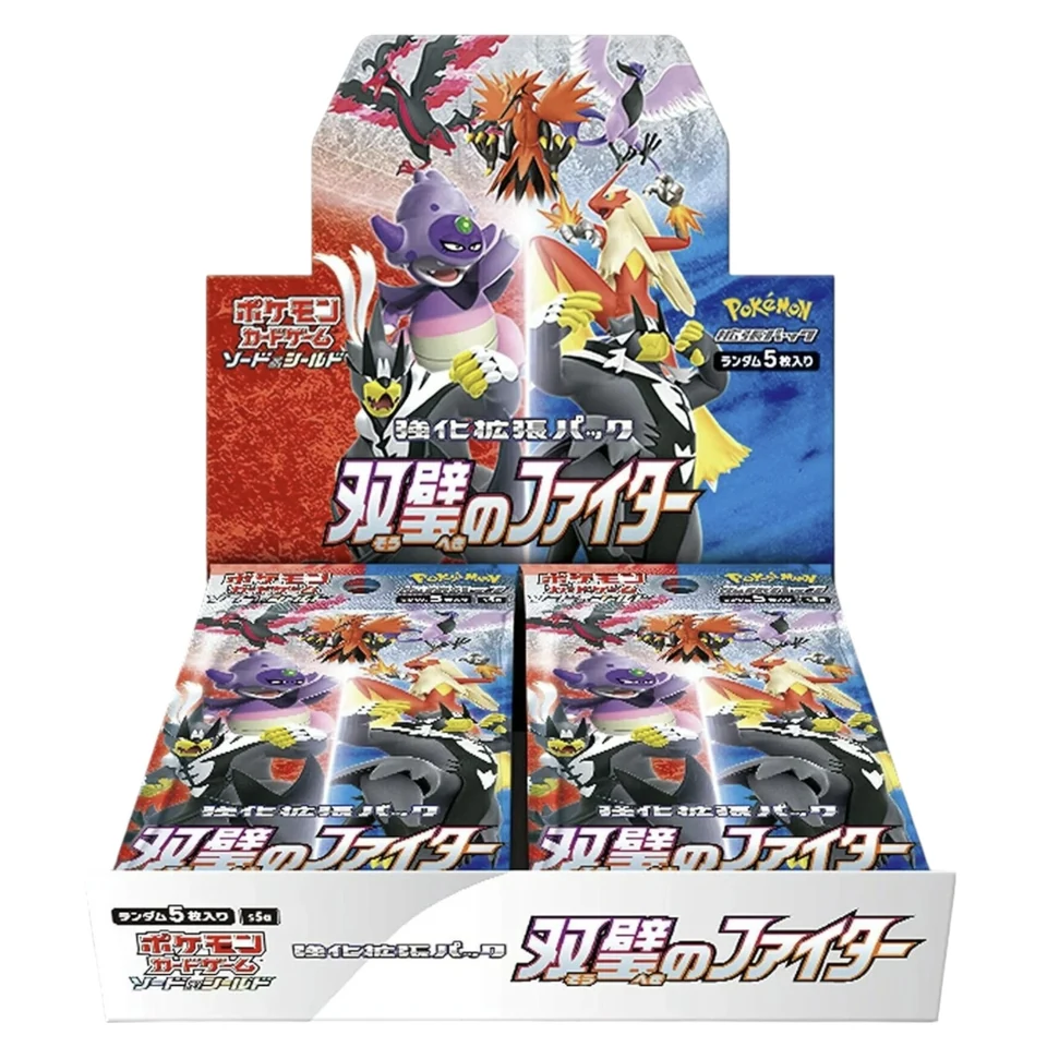 Pokémon Card Game Sword & Shield Enhanced Expansion Pack Twin Fighter Box — front