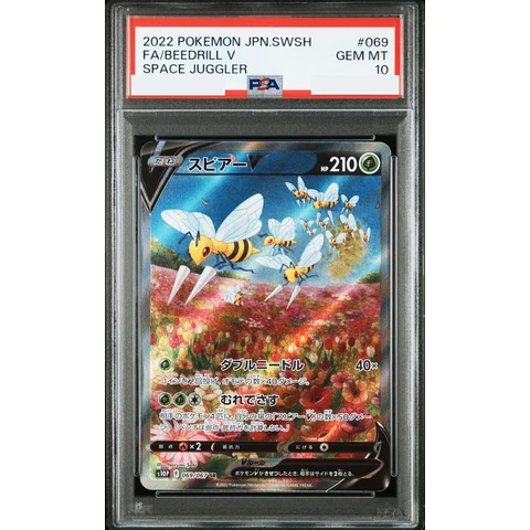Beedrill V:SA SR: SA — front